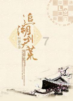 国轩高科:2023年净利同比预增157%-253%