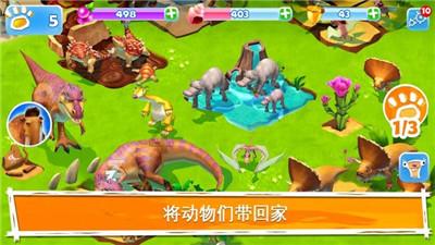 拯救精灵的土地7