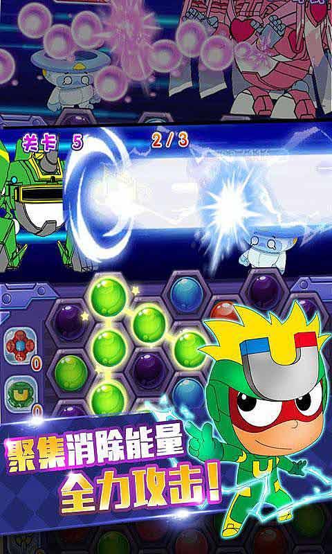 组装机械警暴龙2
