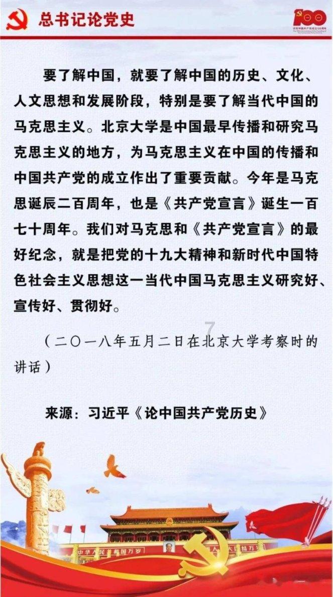 仙剑奇侠传